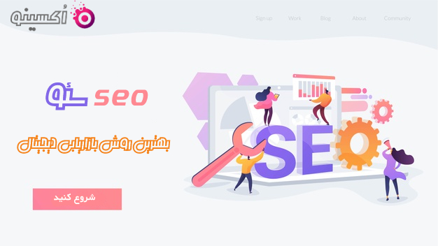 online-marketing-landing-page-template_335657-961 طراحی سایت هشتگرد