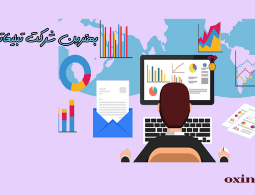 تبلیغ کرج | گروه تبلیغاتی کرج | تبلیغات رایگان در کرج | تبلیغ در سایت کرج